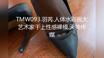 精东影业-闷骚人妻欲求不满制服调教听声可射