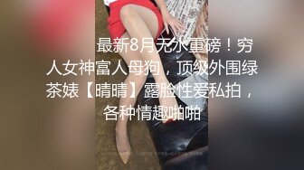 与突降大雨无法回家的女友的妹妹一直到早晨… 花音心丽