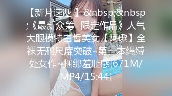 [2DF2]大屌哥又一次约操170cm性感漂亮的气质美女,这次美女把她的牌友闺蜜也带来一起体验双飞,翘着屁股轮流干! -&nbsp;&nbsp;[MP4/236MB][BT种子]