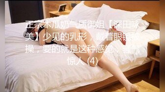 2024年7月，泡良大神SVIP新作，【狮子座】美女主播下播后，掰开多毛的穴，插得鬼哭狼嚎！推荐！