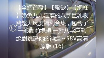 [高清无水印]91教兽10月最新巨作第六季-水晶肉棒玩坏小美女