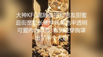 家庭实况360监控直播小夫妻在床上的秘密 老公服务是真到位 翻过来调过去的吧唧吧唧舔媳妇的无毛逼