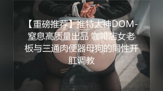 美乳气质性感人妖丁字裤撩起来紧致菊花手指头不断刺激抠的呻吟淫叫抱起来啪啪操肛玩的爽