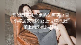 哇~大熊回归，轰动平台【专业操老外】带多位比基尼美女，小树林烧烤~玩爽~开着保时捷回家群P (5)