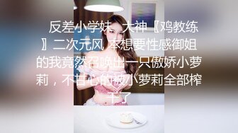 小哥3500元约了位穿着貂皮外套的御姐范高挑性感美女，黑丝高跟大长腿，掰开就插，无毛逼揉的流水.