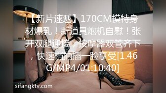 [MP4/468MB]风流老王05-19约会刚下海的美女，后入大肥B，真爽