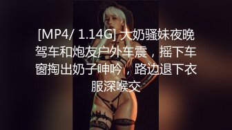 新人极品女神激情满满【学妹挺甜雅】道具自慰深喉被爆操!3V (2)