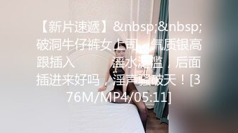 起点传媒 性视界传媒 XSJKY055 饥渴少妇红杏出墙老公上司