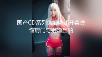 【新片速遞】 【超顶❤️绿帽大神】黑椒盖饭✨ 淫奴女友约啪单男三人行 全程摄魂淫叫 看着极品女友被无情抽插 沉沦肉棒骚媚难于言表[714MB/MP4/44:07]