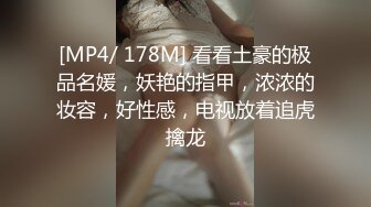 【土豪福利】极品三女三小喵剧情演绎啪啪女女