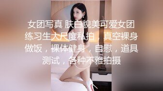 可爱伪娘 ·珂珂小野猫· 穿着给哥哥特地准备的珍珠内衣，（还有专门剃了可爱形状的毛毛），反差小公主，整活儿！