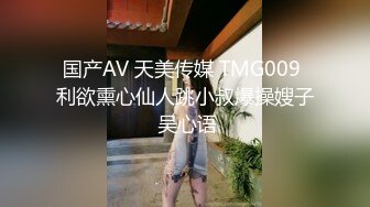 清纯漂亮女白领开房啪啪啪故意套路她给整晕