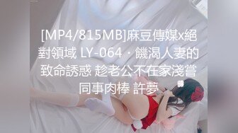 [MP4/1.16G]11-14！邻家清纯的乖乖女，黑丝美腿！姨妈来了也要打炮，最后姨妈血飙出