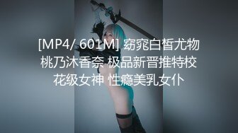 国产AV 果冻传媒 91KCM108 房东女儿来收租顺便打一炮 金宝娜