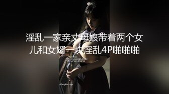 云盘高质泄密 技术职校无毛粉穴露脸美少女与同居男友出租房大玩性爱自拍，淫骚反差女就是这样被炼成的