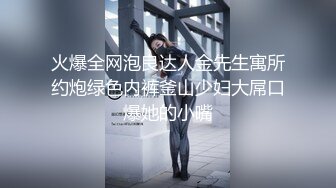 两个空姐制服模特互相取暖