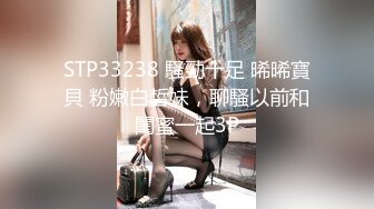 【精选厕拍】美容院厕拍系列都是高颜值小姐姐第4期[高清无水原版] (2)