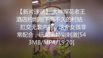 [MP4/732MB]星空無限傳媒 XKG217 與房東的淫蕩老婆激情做愛 念念