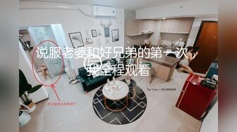 九头身一线天白虎嫩逼，网红脸夜店女王【六月】福利私拍②，各种发骚户外露出大道具紫薇，诱惑十足，满满撸点 (5)