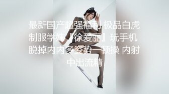 【新速片遞】 新来的小美女露脸直播，初次下海听指挥狼友让干啥就干啥，奶子比心，掰开逼逼看特写看着还很嫩，精彩又刺激[634MB/MP4/01:28:16]