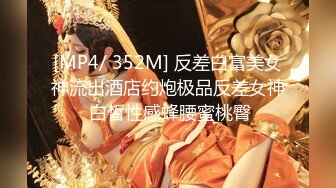 [MP4/292M]7/15最新 妹子被猥琐头套男颜射一胸休息一小会再战一炮VIP1196