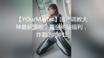 甜美爱笑气质上佳苗条瘦小的妹子被男友无套后入，互舔菊花，再女上位啪啪特写美鲍