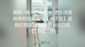 台湾SWAG_ninibaby_開車中做愛_行駛中性愛_粉絲父子聯手幹妮