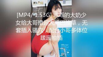 -麻麻传媒 MT032 夜上海的淫糜乱伦