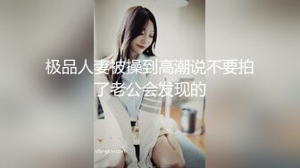 00后收割机，小嫩妹是个一线天，粉嫩多汁爆操爽翻1