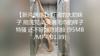 《SM调教✅臀控必享》电_报群最新流出大神【宇轩】的淫荡骚妻母G私拍各种性事第三季~扩张异物插入3P肛交各种极限操作 (19)