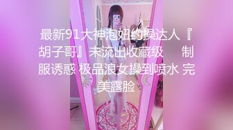 杏子 性灰丝薄纱情趣服饰 曼妙身姿娇媚动人 甜美笑容摄人心魄