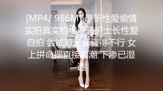 2023-12-29【模特写真拍摄丶探花】约了个妹子拍摄操逼，穿上吊带黑丝摆姿势，10成黑逼后入一顿操