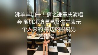 【网红反差婊】饼干姐姐 FortuneCuttie 超顶白虎女神 七