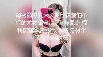 -当红一线女星的白色内衣SEX