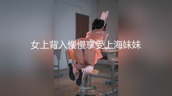 十三坊-隱藏版極致美尻