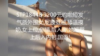 后入身材超棒的小美女