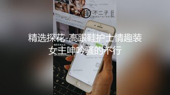 《高能预警重磅》网红几十万粉身材颜值巅峰比女人还女人极品T【赵汝珍】私拍，各种紫薇啪啪白瞎这身材和颜值了 (8)