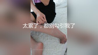 清纯可爱邻家美少女『小敏儿』粉色性感连衣裙小学妹以性换租白虎小嫩穴要被大鸡巴顶穿了