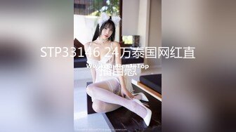 国产AV 天美传媒 TM0053 同居男友被绿的反击宣战 王欣