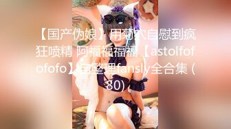 国际传媒 sajd-019 与前女友的激情狂欲望-晨曦