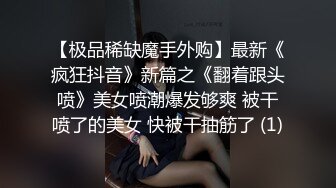 酒店女厕全景偷拍一袭长裙美女伴娘的肥美大鲍鱼