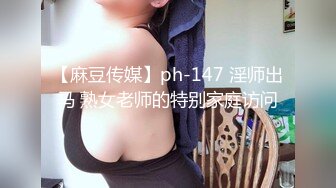 [MP4]STP29083 新人下海气质美御姐！吊带背心浴室诱惑！洗澡湿身抖奶，掰穴特写手指插入猛扣，爽的浪叫呻吟大声 VIP0600