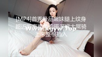 有这么漂亮妖艳的小妖精，穿上女仆制服黑丝美腿，在丝袜上撕开一个口子后入，这身材这叫床声音 没有几个男人能顶得住两分钟