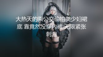 【新片速遞】 气质大眼萌妹子全裸热舞模特白皙好身材，男友贴心服务舔逼露脸口交啪啪做爱[449M/MP4/50:44]