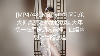 【新片速遞】 ✨✨✨良家【妖娆御姐】情趣黑丝羊奶肥臀~小穴外焦里嫩！狂撸！~~~✨✨✨--妖娆妩媚，骚的让人受不了，欠操的逼[3530MB/MP4/04:44:12]