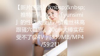 “大鸡巴插进来用力点”淫荡对话，推特大神【Bigfan13】爆肏极品巨乳反差女医生，肉丝开裆中出内射，欲仙欲死的呻吟，带入感极强