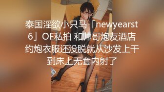 爆操傲娇女