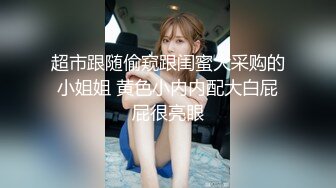 诱骗公司女同事代替女优拍A片~