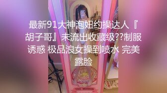 [MP4/298MB]海角大神 过生日插妈妈的肥美生殖器，淫荡骚妈妈淫水流淌羞臊的被插高潮