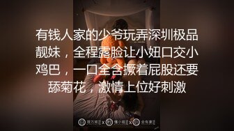 铁锤MM和J夫在商场试衣间做爱 怕被听见捂住嘴